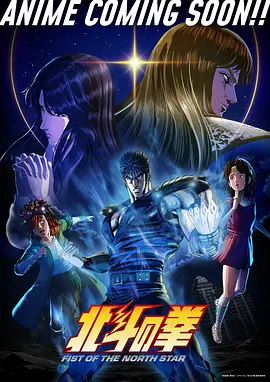 夜勤病栋前传